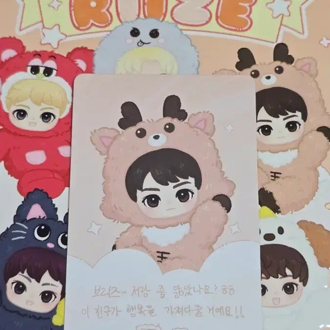[BUNJANG] RIIZE Popmart Fluffy Urakbam Plush Keychain / 라이즈 팝마트 플러피 우락밤