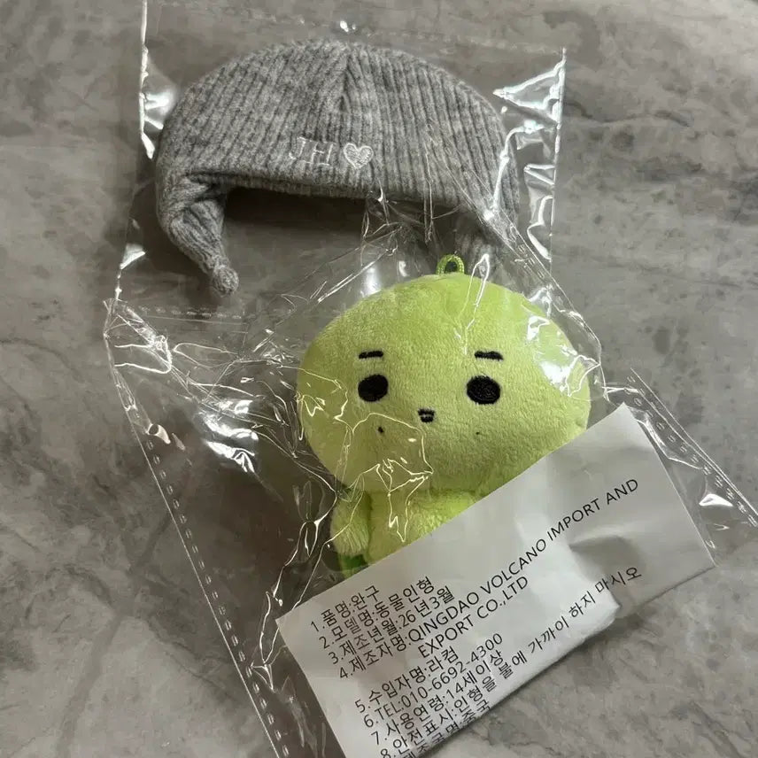 [BUNJANG] Dubukee Kim Juhun Plush with Hat / 듀북이 코르티스 주훈 인형 김주훈 모자 포함