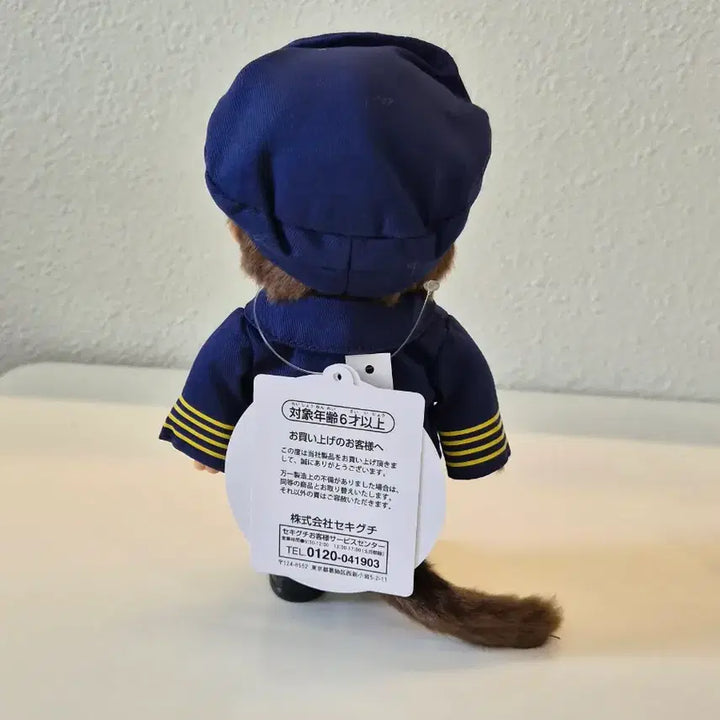 [BUNJANG] Pilot Crew Monchhichi Set / 파일럿 승무원 몬치치 세트(정품)