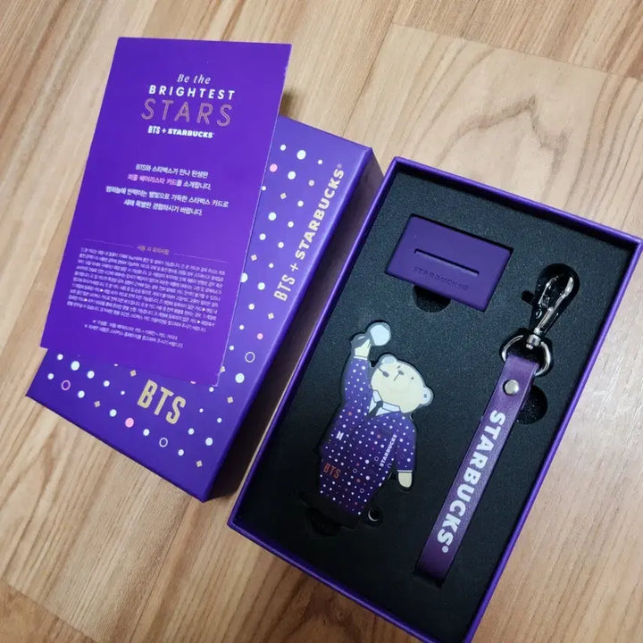 [BUNJANG] BTS x Starbucks Purple Bearista Keyring Card / BTS x스타벅스 카드(퍼플 베어리스타 키링)