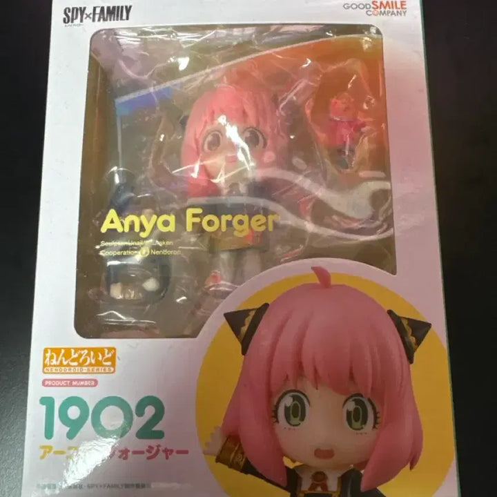 [BUNJANG] Spy x Family Anya Forger Nendoroid 1902 (Sealed) / (택포)스파이패밀리 아냐포저 넨도로이드 1902 미개봉