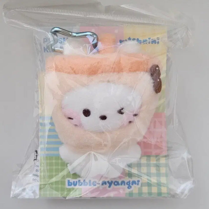 [BUNJANG] NCT WISH WishNini BubbleNyan Nini Yushi Plush Keychain / 엔시티위시 위시니니 버블냥니 유우시