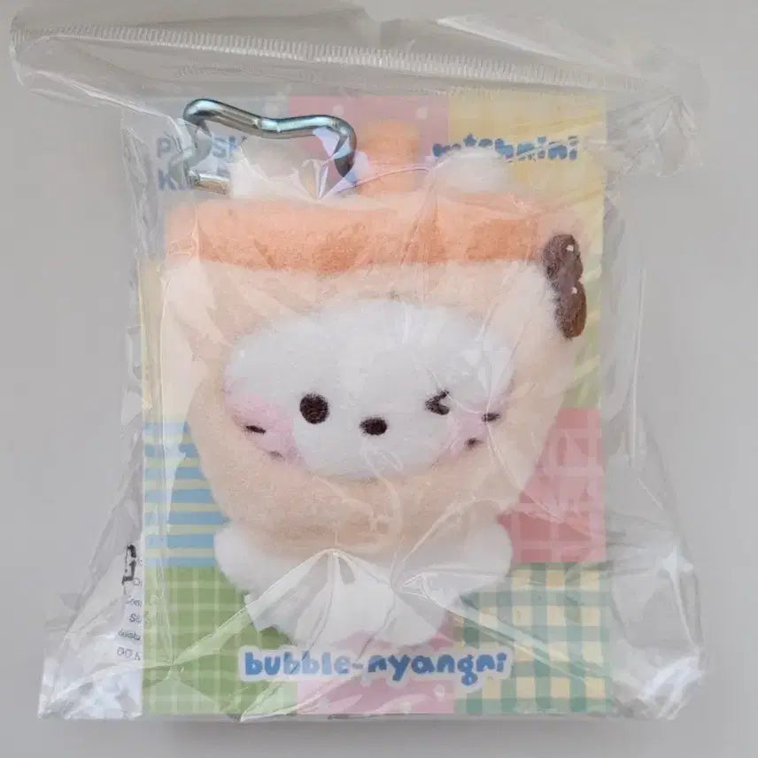 [BUNJANG] NCT WISH WishNini BubbleNyan Nini Yushi Plush Keychain / 엔시티위시 라인프렌즈 위시니니 버블냥니 유우시