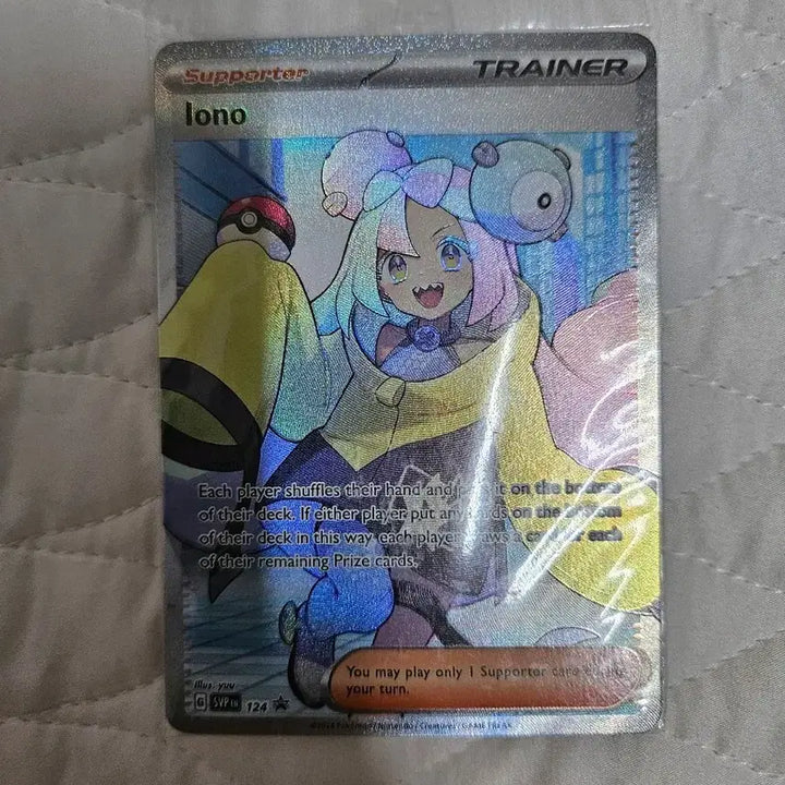[BUNJANG] Pokemon Card MoyaMo Promo Sealed / 포켓몬카드 모야모 프로모 미개봉