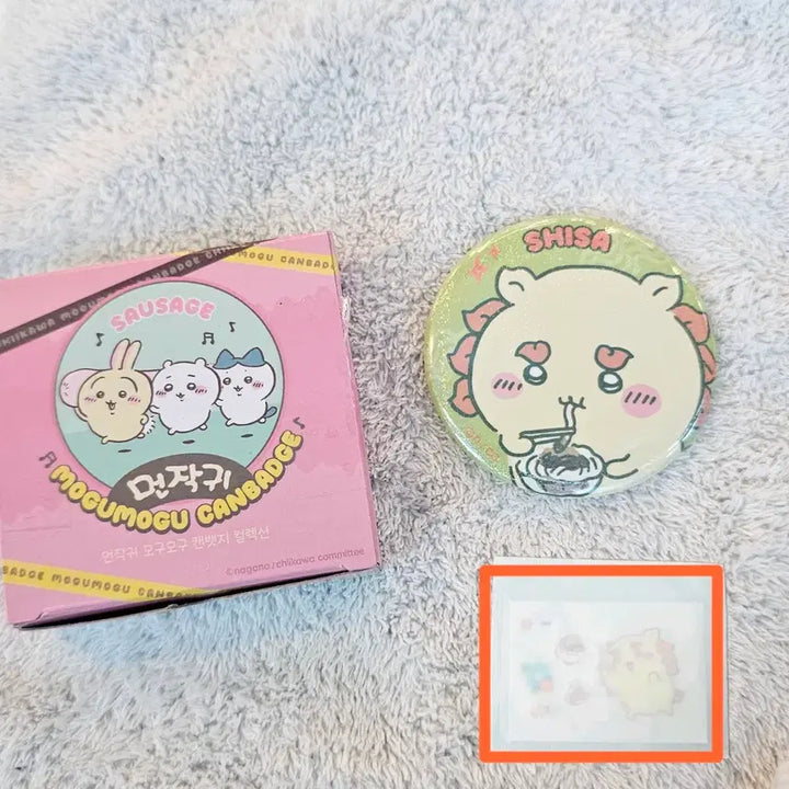 [BUNJANG] Monzaki Mogu Mogu Can Badge Collection - Sisa / 먼작귀 모구모구 캔뱃지 컬렉션 시사