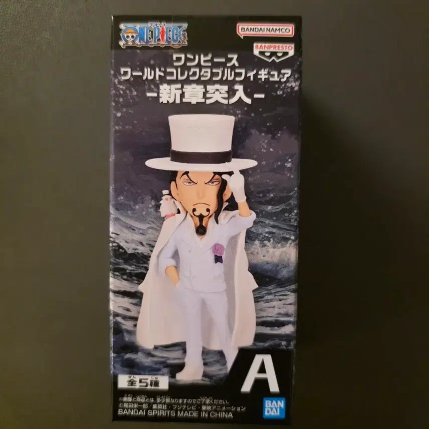 [BUNJANG] One Piece Rob Lucci World Collectable Figure A Prize (Sealed) / (미개봉) 원피스 로브 루치 월드콜렉터블 피규어 A상 판매