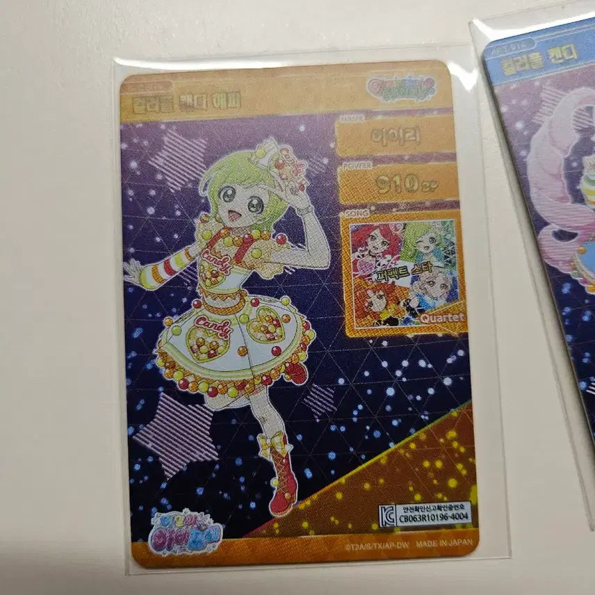 [BUNJANG] AIFREE CARD Colorful Candy Set Photocard / 아이프리 카드 컬러풀 캔디세트