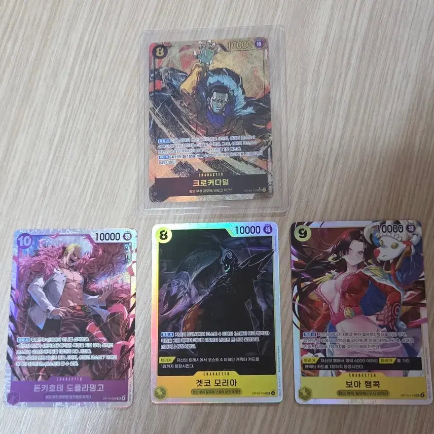 [BUNJANG] One Piece Card Game Great Pirates Era Crocodile SEC / 원피스 창해의 칠걸 14탄 크로커다일 sec 시크페레 팔아요. sr 3장 서비스