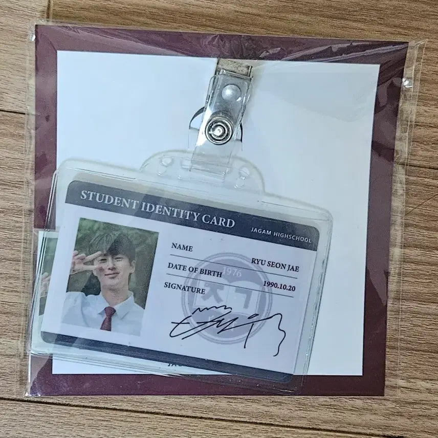 [BUNJANG] Lovely Runner Ryu Seon Jae Student ID Card / 선재업고튀어 류선재 학생증