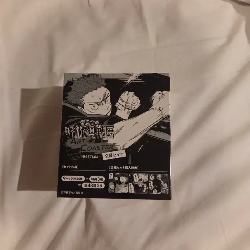 [BUNJANG] Jujutsu Kaisen Original Art Exhibition Limited Edition Complete Art Coaster Set / 주술회전 원화전 한정판 아트 코스터 전종 세트
