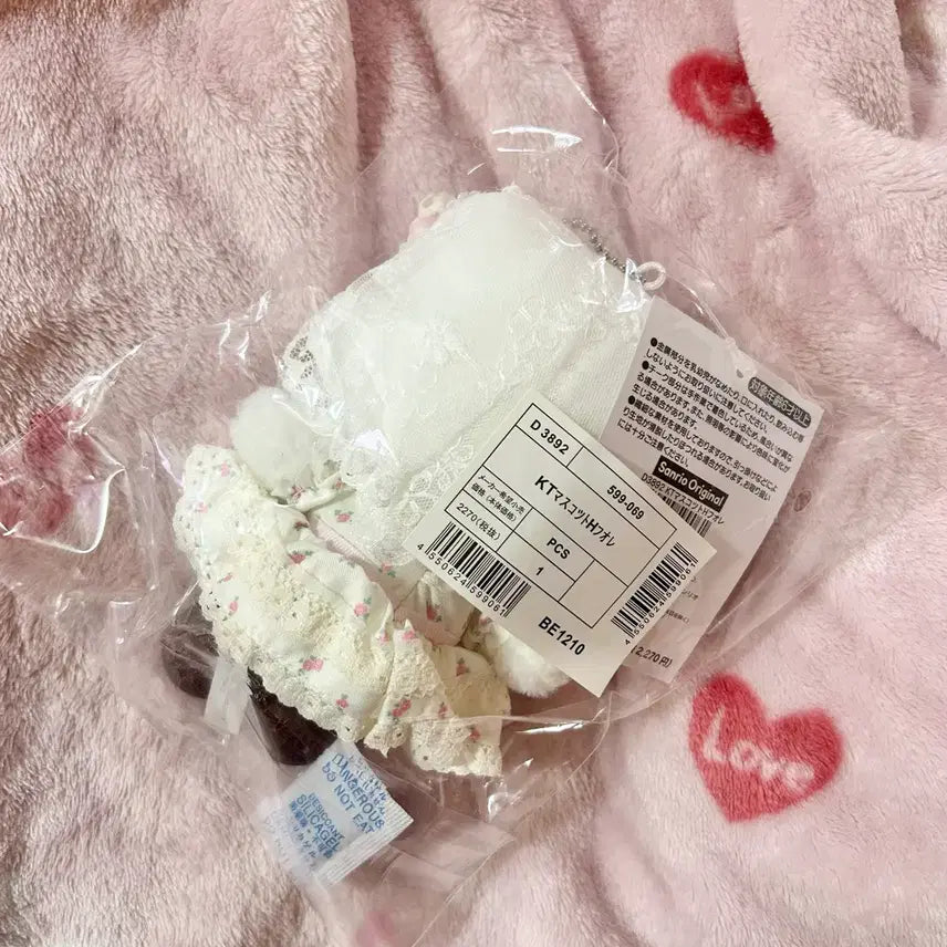 [BUNJANG] Sanrio Forest Lace Kitty Mascot Plush / 산리오 포레스트 레이스 키티 마스코트 인형 포레스트 헬로키티