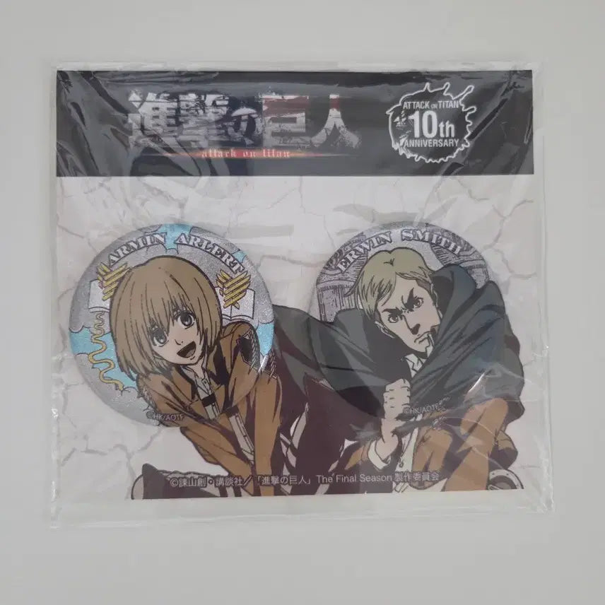 [BUNJANG] Attack on Titan Can Badge Set Eren, Mikasa, Armin, Erwin / 진격의 거인 캔뱃지 에렌,미카사,아르민,엘빈
