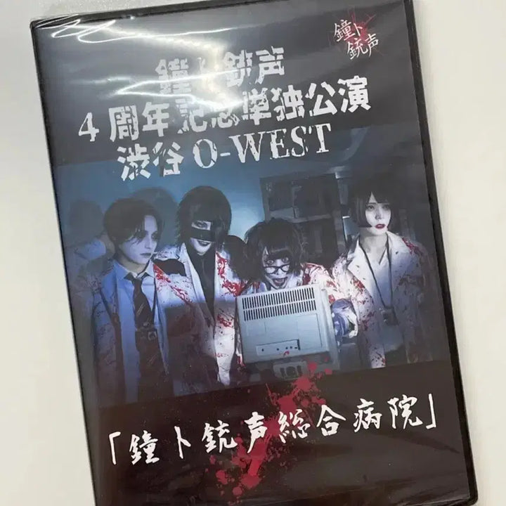[BUNJANG] Kaneto Jusei Tour Live CD (Sealed) / 카네토 쥬세이 투어 라이브 씨디 미개봉