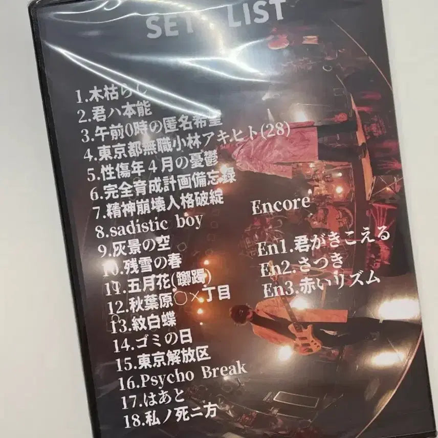 [BUNJANG] Kaneto Jusei Tour Live CD (Sealed) / 카네토 쥬세이 투어 라이브 씨디 미개봉