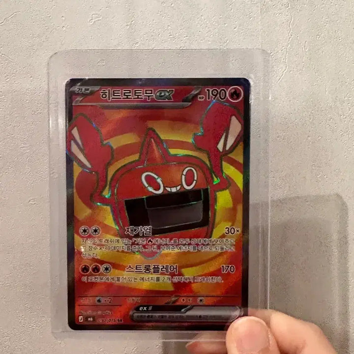 [BUNJANG] Pokemon Card Heatran SR Storm Emerald / 포켓몬카드 히트로토무 sr 스톰에메랄다