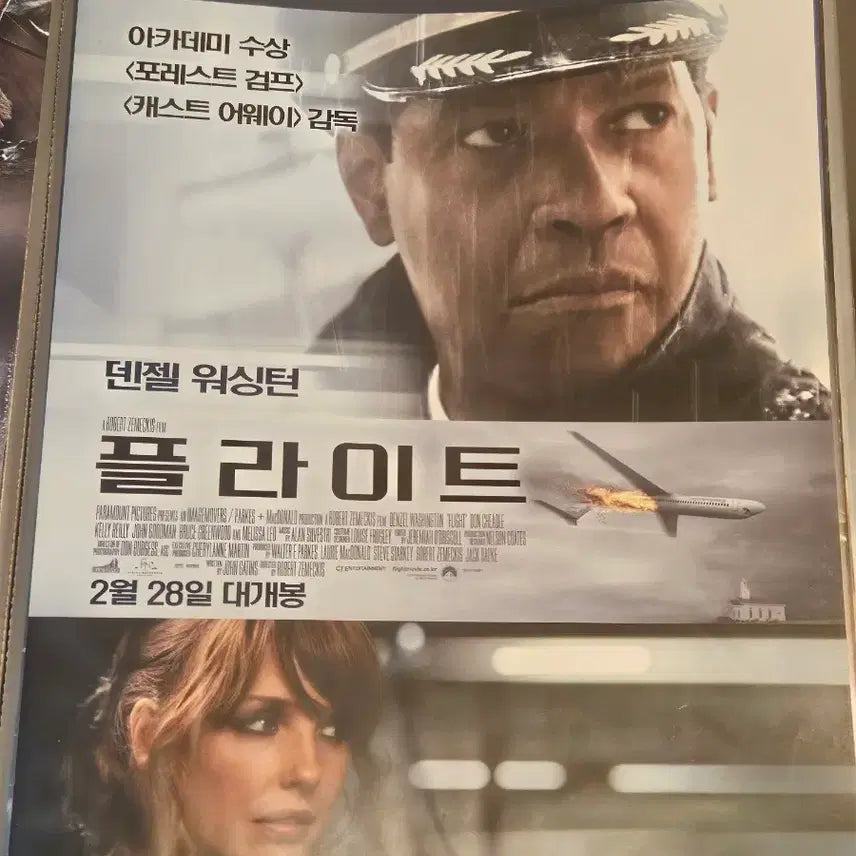 [BUNJANG] Flight Movie Flyer Limited Edition / [한정수량] 플라이트 영화 전단지