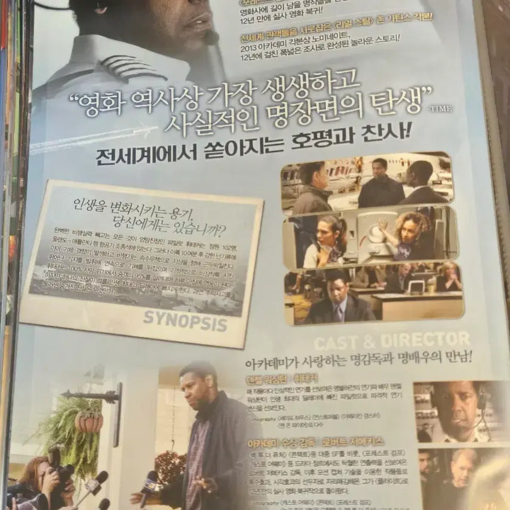 [BUNJANG] Flight Movie Flyer Limited Edition / [한정수량] 플라이트 영화 전단지