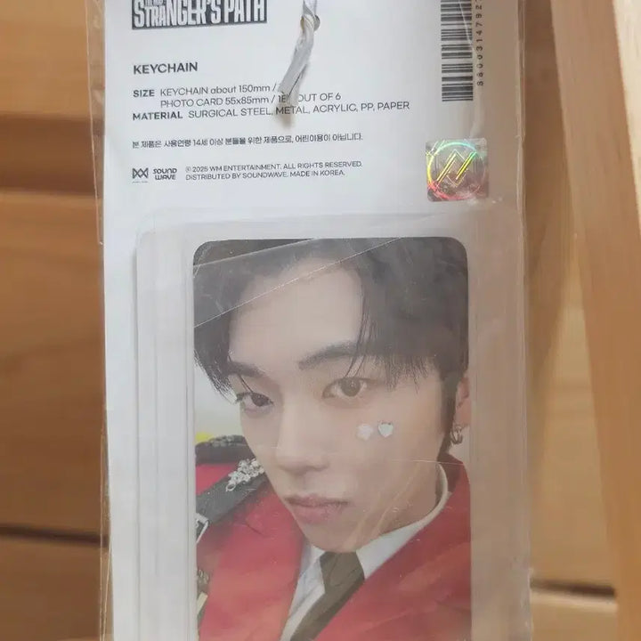 [BUNJANG] ONF The Strangers Path MD MinGyun Keychain / 온앤오프 더맵콘 엠디 키체인 민균