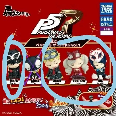 [BUNJANG] Persona 5 Shoulder Punch Vol. 1 Fox Joker Skull Panther Protagonist Set / 페르소나5 어깨쿵 1탄 4종 폭스 조커 스컬 팬서 주인공