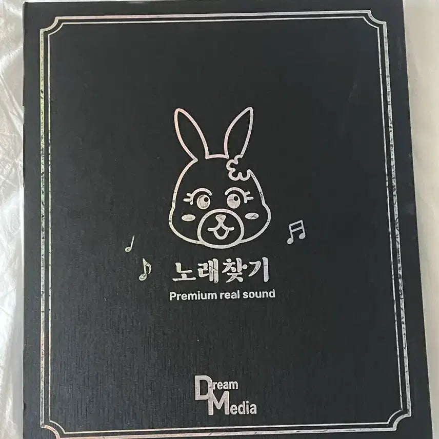 [BUNJANG] Momoj Foldable Binder / 페이백 모펀 바인더