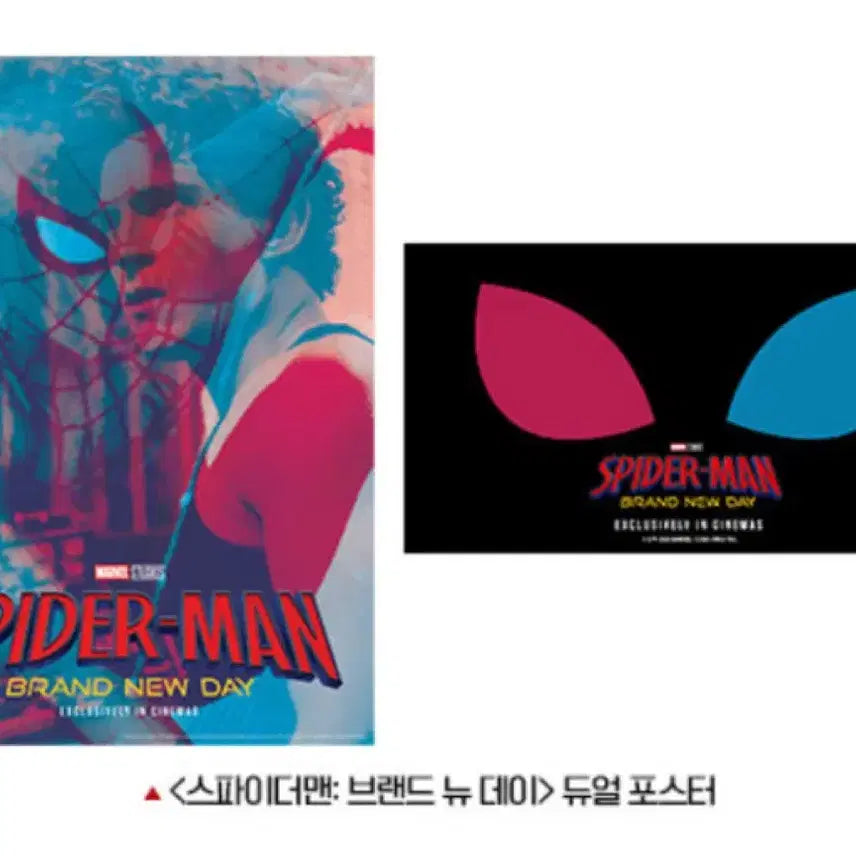 [BUNJANG] Spider-Man Dual Poster / 스파이더맨 듀얼포스터
