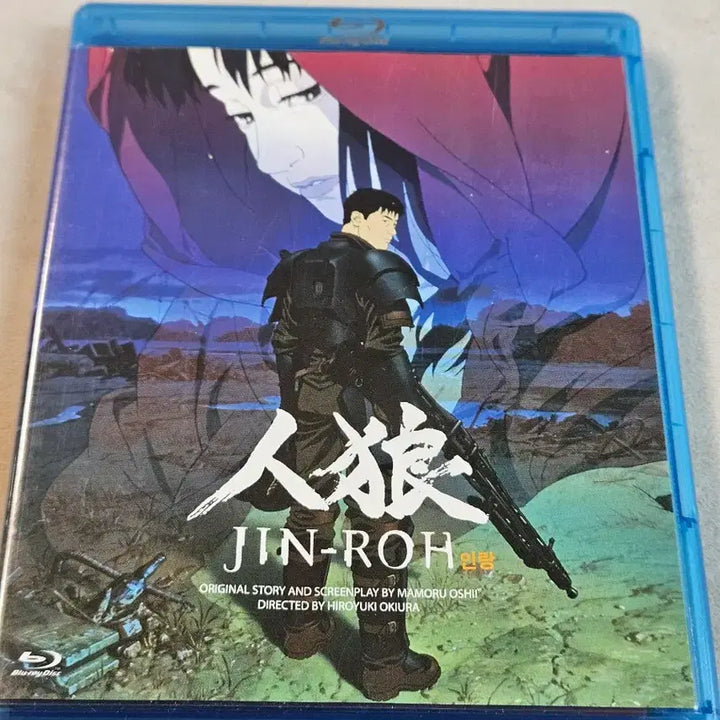 [BUNJANG] The Age of Shadows LE First Press Blu-ray / 인랑 LE 초회판 블루레이