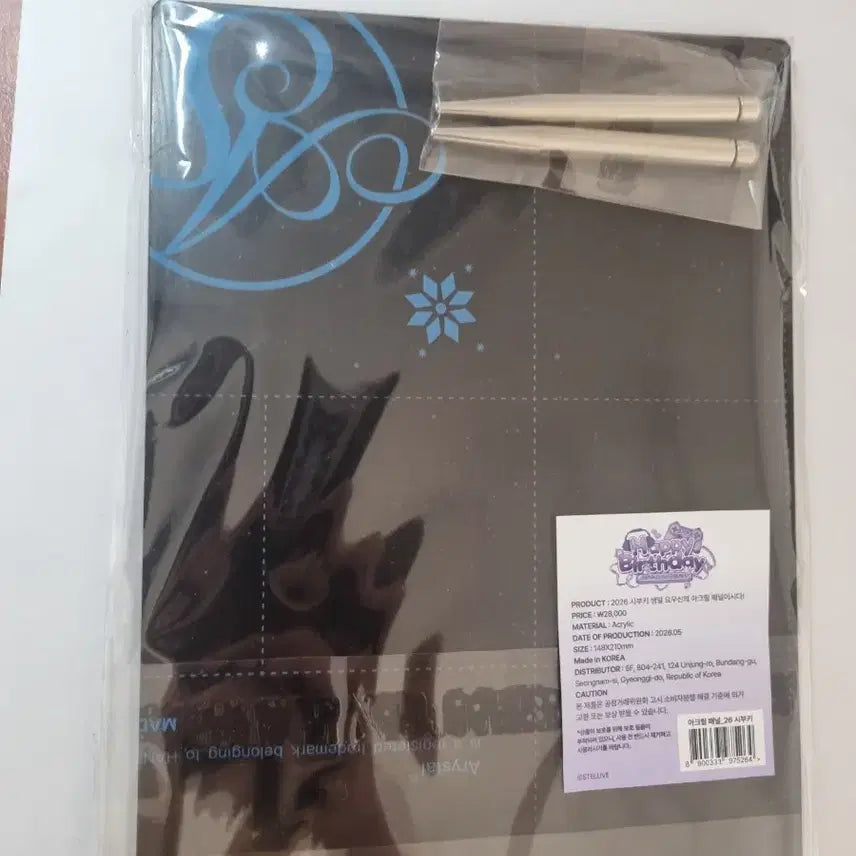[BUNJANG] Stellive Tenko Shibuki Birthday Acrylic Panel (Sealed) / 스텔라이브  텐코시부키 아크릴 패널(미개봉)
