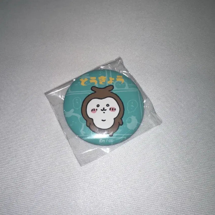 [BUNJANG] Chiikawa Beetle Tokyo Can Badge / [오늘만이가격] 치이카와 풍뎅이 도쿄 캔뱃지