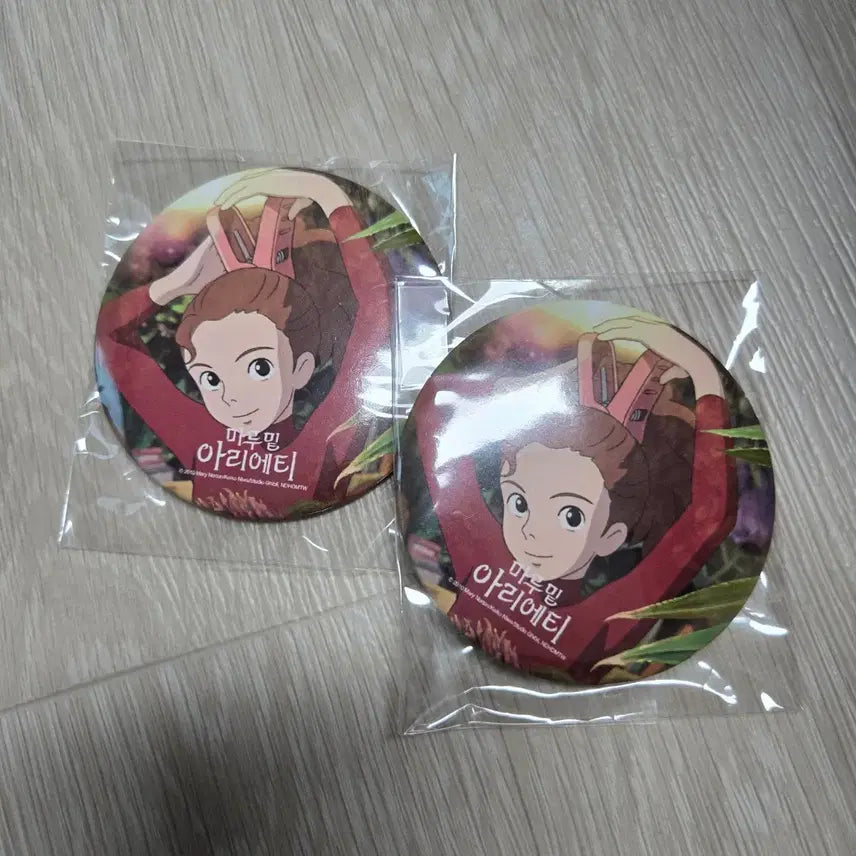 [BUNJANG] Arrietty&