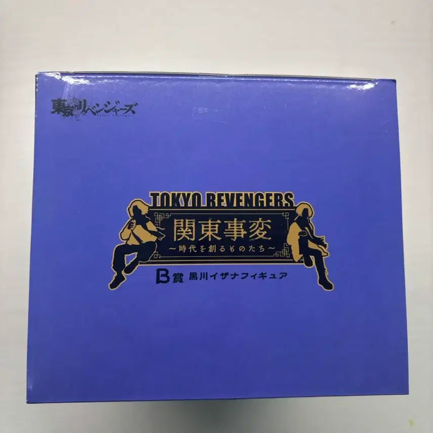 [BUNJANG] Tokyo Revengers Ichiban Kuji Kanto Incident B Prize Izana (Sealed) / 도쿄리벤저스 도리벤 제일복권 이치방쿠지 관동사변 B상 이자나 미개봉