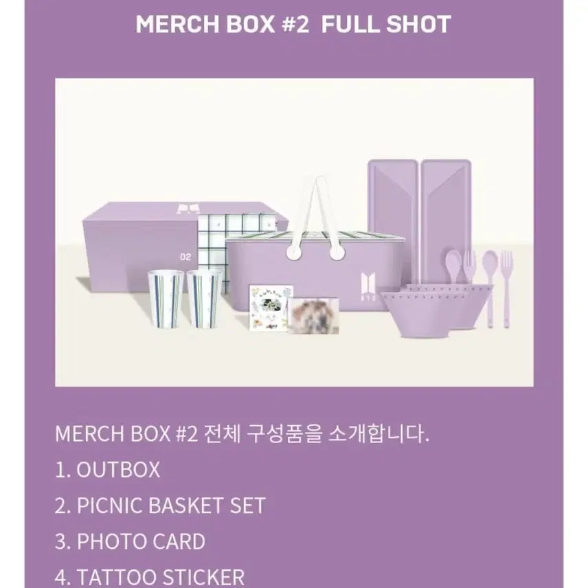 [BUNJANG] BTS MERCH BOX 