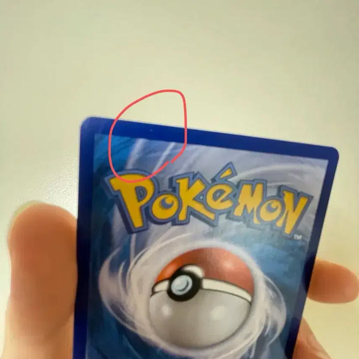 [BUNJANG] Pokemon Card Blank Error Card / 포켓몬카드 백지카드 에러카드