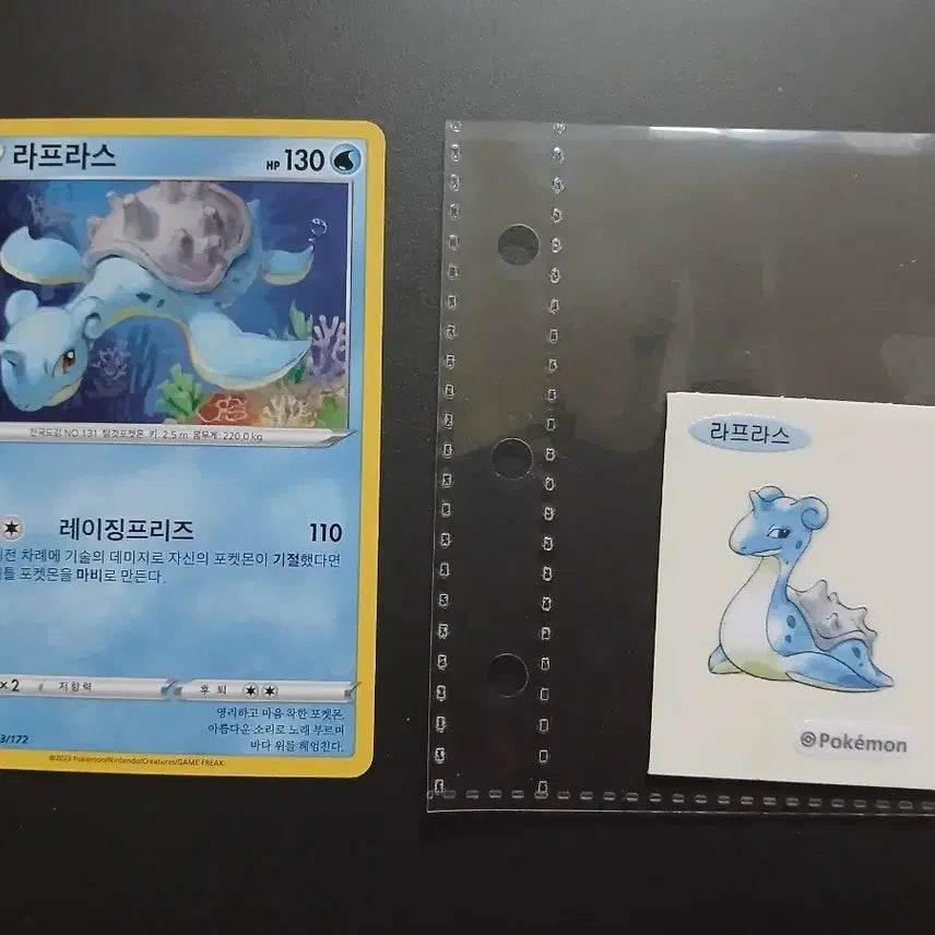 [BUNJANG] Pokemon 30th Anniversary Stickers Lapras Cards Bundle Set / 포켓몬 30주년 띠부씰 라프라스 카드 2장 일괄