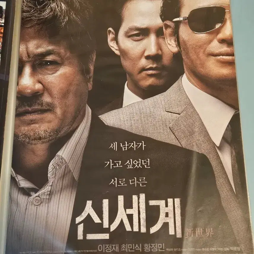 [BUNJANG] Shinsegae Cinema Flyer / [득템] 신세계 영화 전단지
