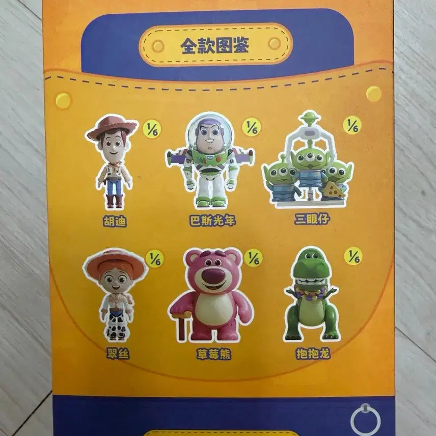 [BUNJANG] Toy Story Buzz Lightyear Assembly Random Figure Box / 토이스토리 버즈 조립 랜덤피규어 박스
