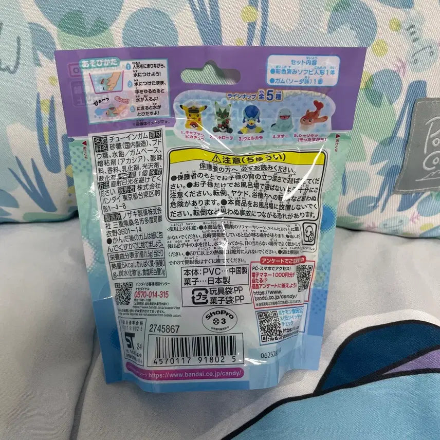 [BUNJANG] Pokemon Wooper Water Gun Figure / 포켓몬 누오 미즈데퓨 물대뽀 물총 피규어