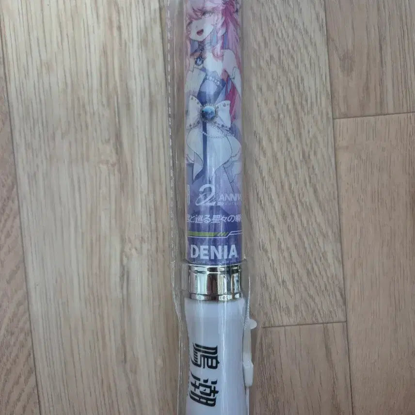 [BUNJANG] Jonghyun Denia 2nd Anniversary Festival Lightstick / 명조 일본 2주년 페스티벌 데니아 응원봉