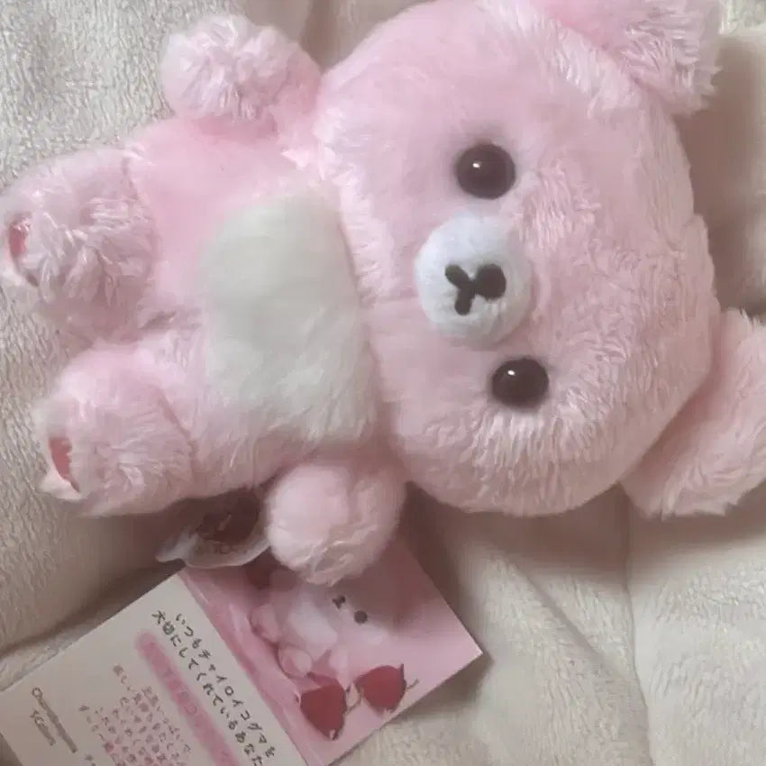 [BUNJANG] Pink Sweet Potato Plush / 핑크 코구마