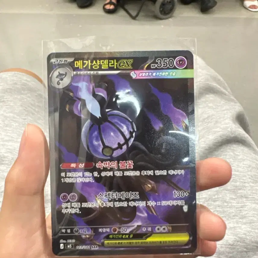 [BUNJANG] Enhypen Sunoo Abyss Eye Mega Chandelar SAR Photocard / 어비스아이 수록 메가샹델라 sar