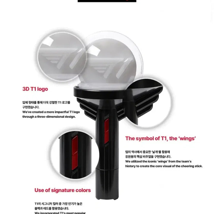 [BUNJANG] T1 Lightstick (Includes Accessories) / T1 응원봉 (홈그 구성품 포함)