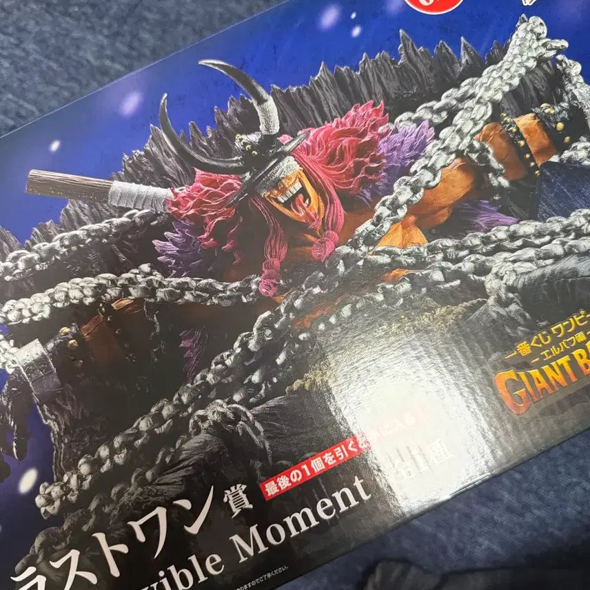 [BUNJANG] One Piece Elbaf Vol. 1 Kuji Last One Prize Figure (Sealed) / 미개봉, 택포 13) 원피스 엘바프 vol.1 쿠지 라스트원