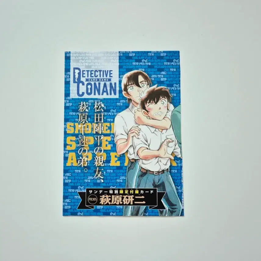 [BUNJANG] Detective Conan TCG Card PR Kenji Hagiwara Jinpei Matsuda (Sealed) / 미개봉) 명탐정코난 TCG 카드 PR 하기와라 켄지 마츠다 진페이 프로모