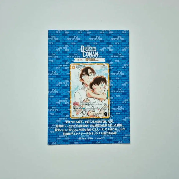 [BUNJANG] Detective Conan TCG Card PR Kenji Hagiwara Jinpei Matsuda (Sealed) / 미개봉) 명탐정코난 TCG 카드 PR 하기와라 켄지 마츠다 진페이 프로모