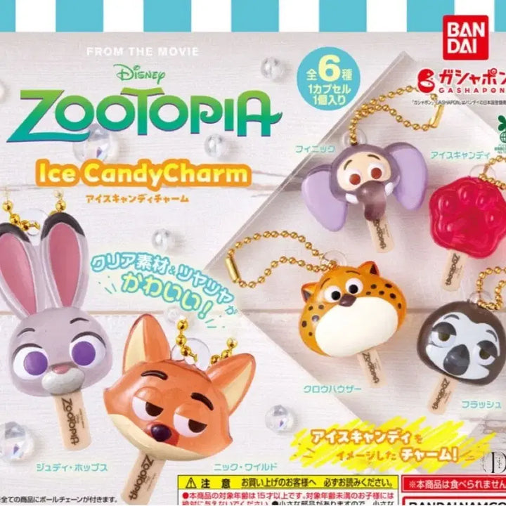 [BUNJANG] IceCandy Zootopia Judy Gacha / <새상품> 아이스캔디 주토피아 가챠 <주디>
