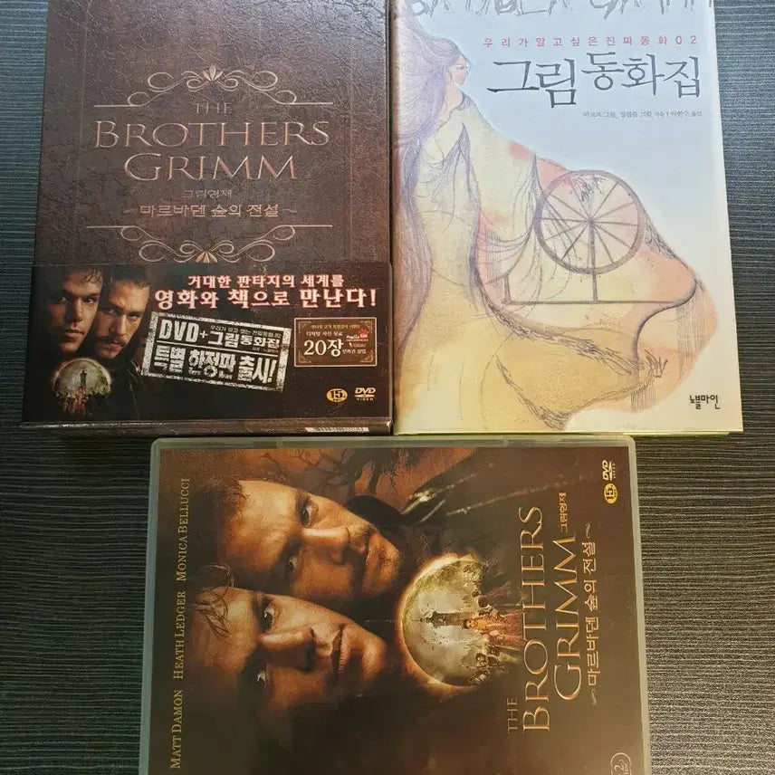 [BUNJANG] Brothers Grimm Fairytale DVD &amp; Storybook Set / 브라더스 그림 DVD &amp; 그림동화집 세트