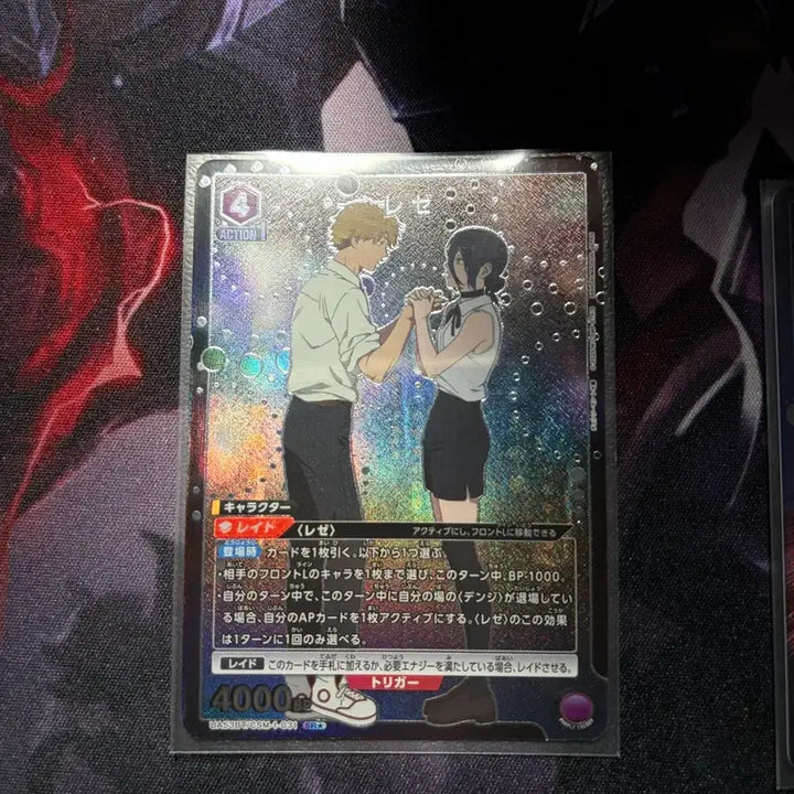 [BUNJANG] Union Arena Chainsaw Man Rese Set / 유니온아레나 체인소맨 레제 3종 무료배송