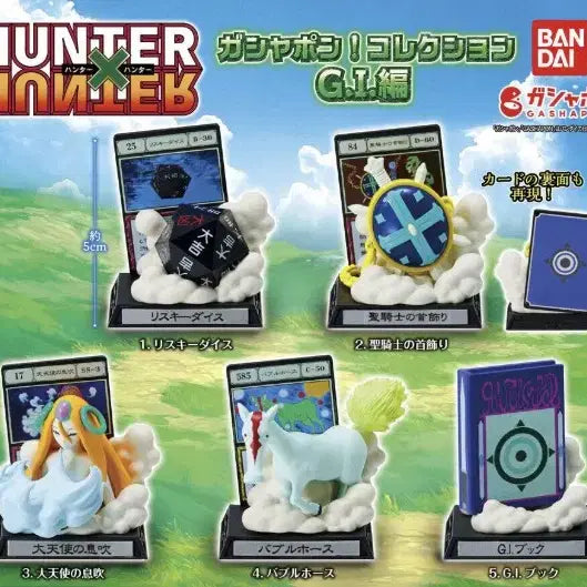 [BUNJANG] Hunter x Hunter Mini Figure GI Grid Island Gacha Full Set / 헌터헌터 미니 피규어 GI 그리드아일랜드 헌헌 가챠 풀세트