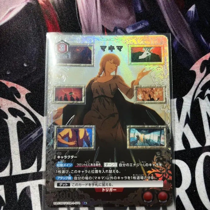 [BUNJANG] Chainsaw Man Makima 3-Set Union Arena Cards / 유니온아레나체인소맨 마키마 3종 무료배송