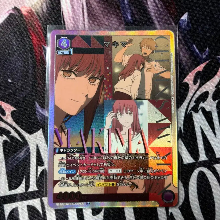[BUNJANG] Chainsaw Man Makima 3-Set Union Arena Cards / 유니온아레나체인소맨 마키마 3종 무료배송