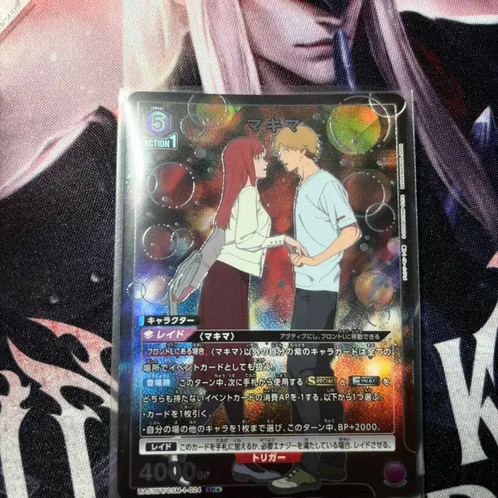[BUNJANG] Chainsaw Man Makima 3-Set Union Arena Cards / 유니온아레나체인소맨 마키마 3종 무료배송